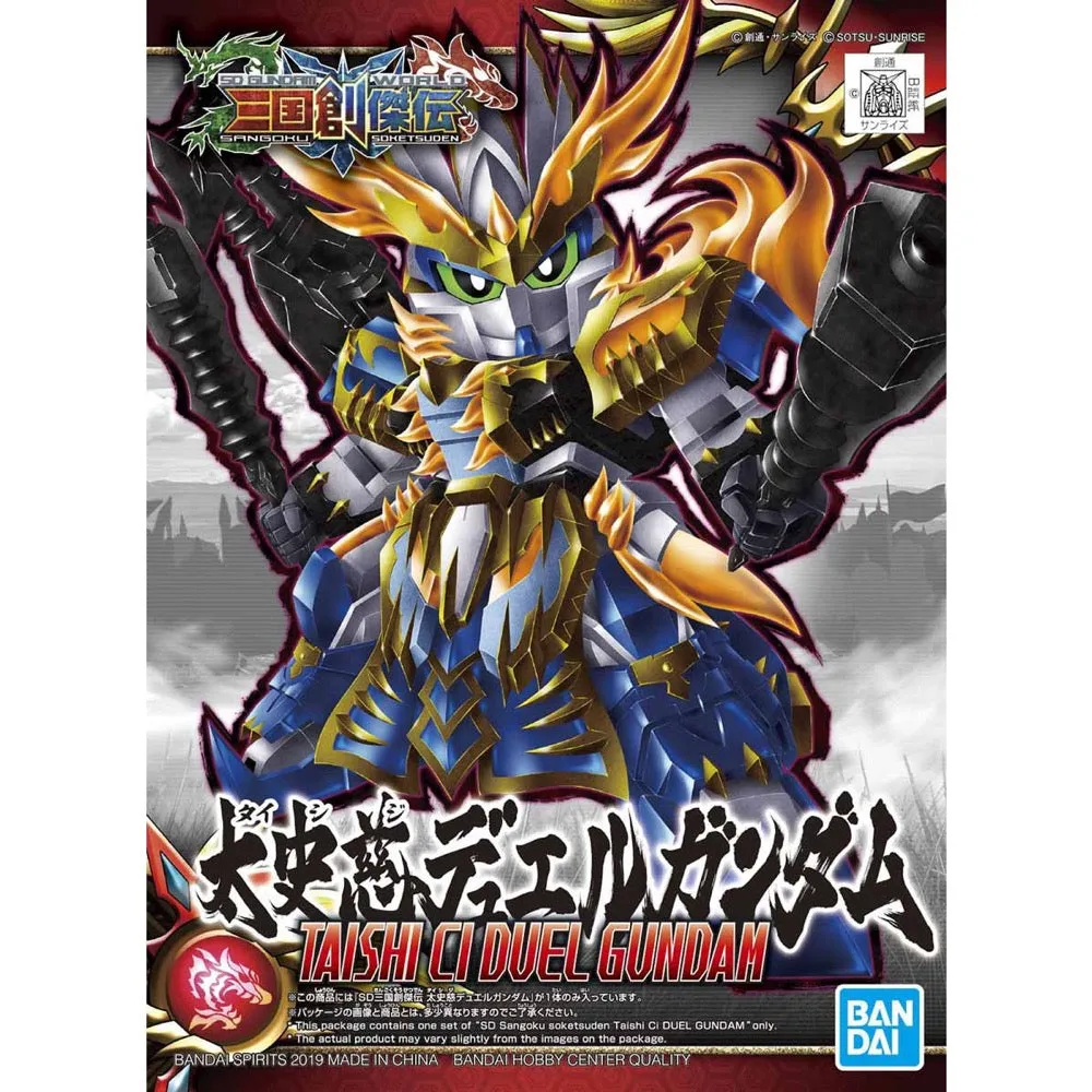 Bandai 5058097 Gundam SD Sangoku Soketsuden Taishi Ci Duel Gundam