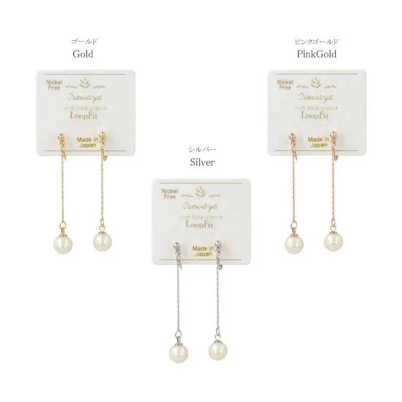 Pearl Drop Loop Fit Clip On Earrings